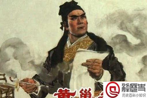 黄巢考上状元因长相难看被罢免是真的吗