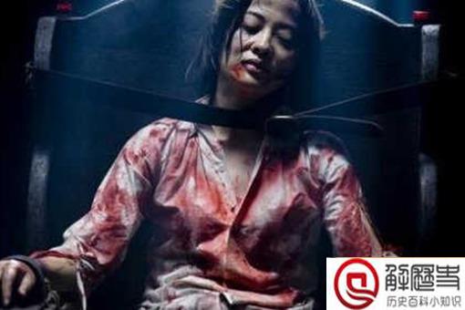 历史上被裸刑的6人是谁 历史上被裸刑的6人是谁