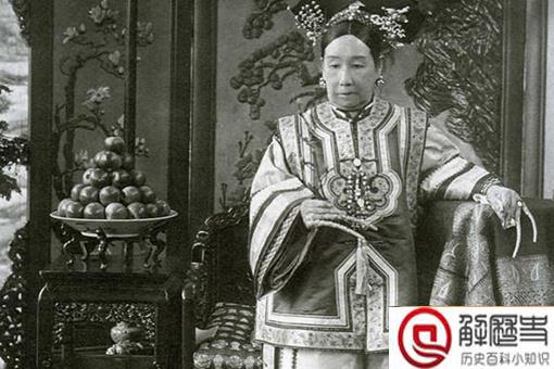 慈禧晚年真的怀孕了吗 薛福辰这位御医知道答案