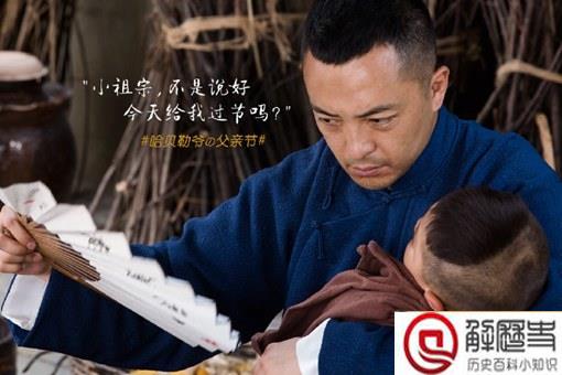 哈岚原型人物是谁 哈岚贝勒爷历史原型介绍