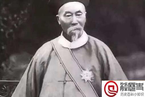 李鸿章的历史评价如何 李鸿章是千古罪人吗