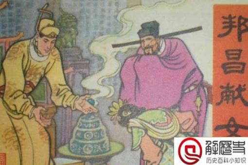 张邦昌做过皇帝吗 张邦昌是怎么死的