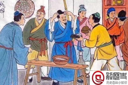 范进中举后为什么突然暴富