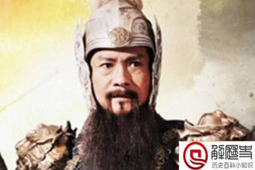 杨业是怎么死的 杨业历史人物简介