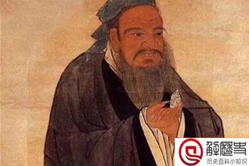 孔子姓孔吗 孔子祖籍在哪