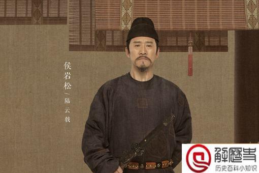 陆云戟原型是谁 陆云戟历史原型介绍