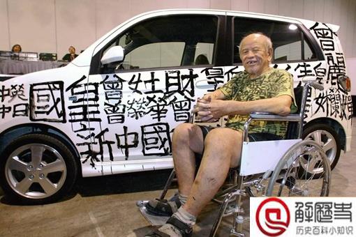 九龙皇帝曾灶财是谁 九龙皇帝曾灶财生平简介