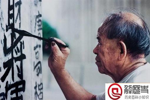 九龙皇帝曾灶财是谁 九龙皇帝曾灶财生平简介