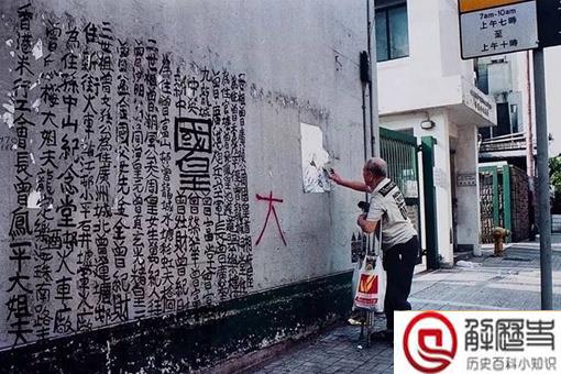 九龙皇帝曾灶财是谁 九龙皇帝曾灶财生平简介