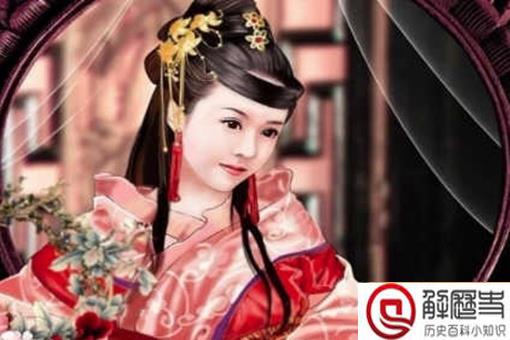 北宋赵福金一生经历介绍 赵福金是怎么死的