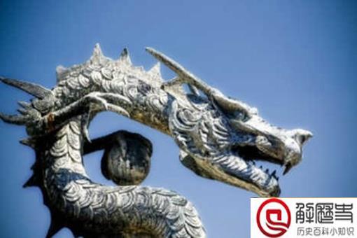 夏朝灭亡是因为皇帝吃龙吗