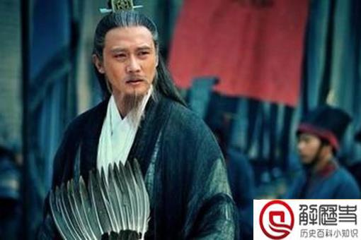 白月天师是什么意思 外国人为什么称诸葛亮为白月天师