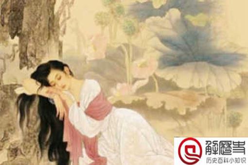 野史中鱼玄机变成情欲女皇是真的吗 野史中鱼玄机变成情欲女皇是真的吗