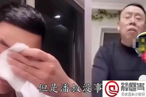 潘嘎之交文言文 潘嘎之交原文出处