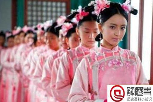 清朝皇宫那么危险为什么还抢着进宫