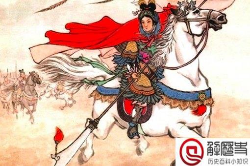 穆桂英原型是谁 穆桂英历史原型事迹介绍