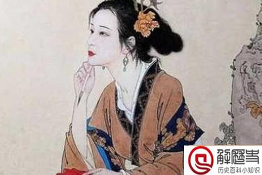 谢道韫为什么对自己婚姻不满 王凝之配不上谢道韫吗