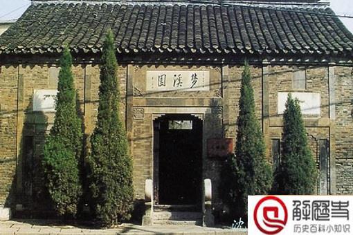 沈括是什么人物 沈括是什么朝代的人 沈括人物生平简介