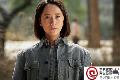 丑子冈原型是谁 丑子冈历史原型介绍