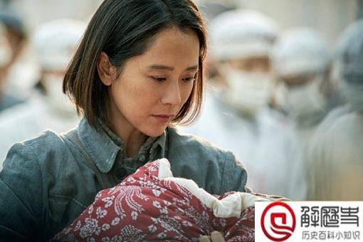 丑子冈原型是谁 丑子冈历史原型介绍