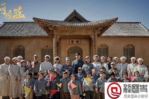 丑子冈原型是谁 丑子冈历史原型介绍