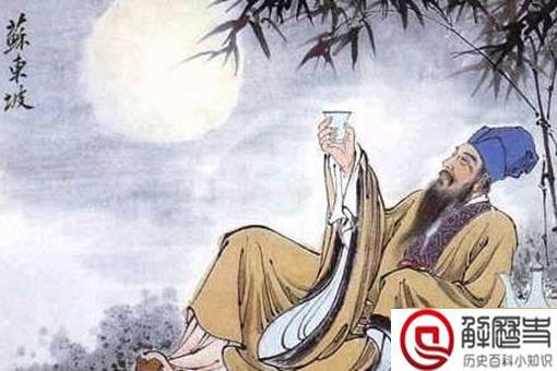 苏轼为什么叫苏东坡