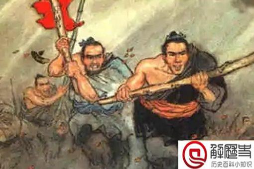 陈胜起义成功了还是失败了 陈胜究竟有没有鸿鹄之志