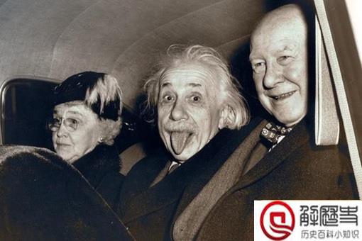 爱因斯坦为什么要吐舌头 爱因斯坦吐舌头的照片是真的吗