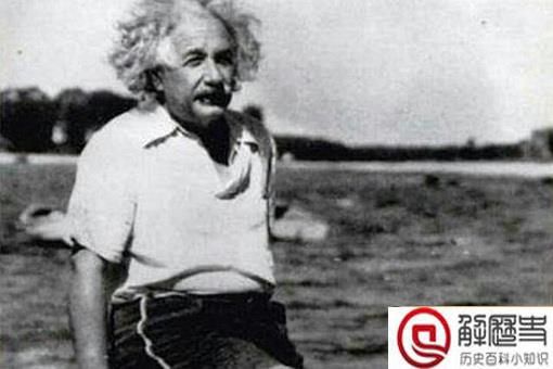 爱因斯坦为什么要吐舌头 爱因斯坦吐舌头的照片是真的吗