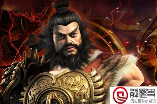 张飞出土后的死尸照片