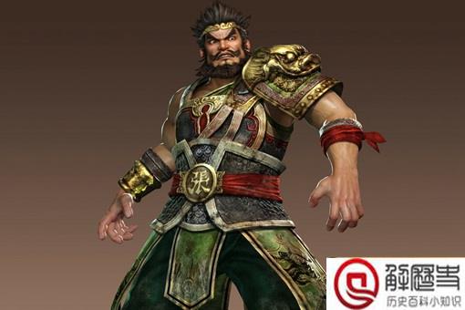 张飞出土后的死尸照片