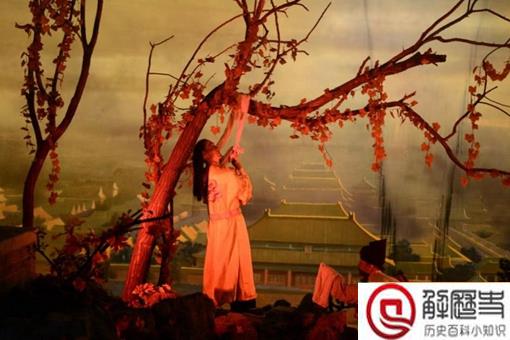 崇祯皇帝死后爆尸多少天 崇祯皇帝死后谁埋葬了他