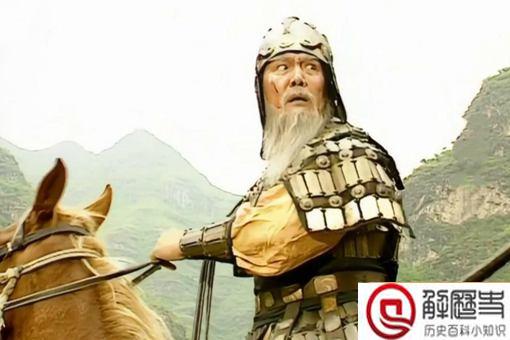 黄忠青年时是否怀才不遇 黄忠早期处境有多艰难