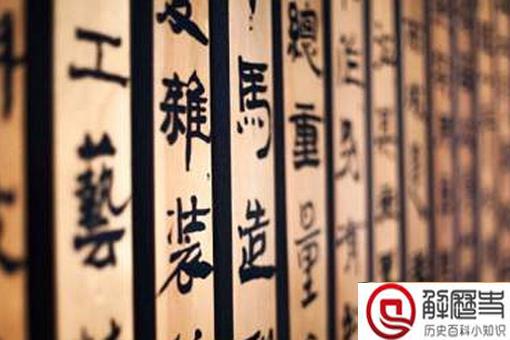 中国三大运营商纽交所下市公告中为什么用繁体 其实和上市前的操作有关系了