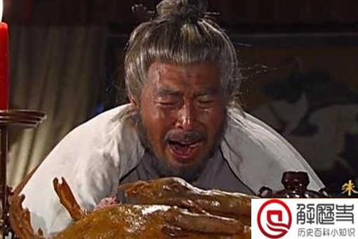 徐达的死是因为一只烧鹅是真的吗