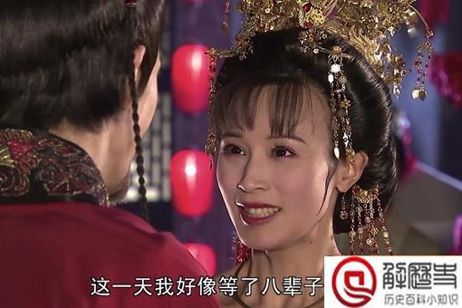 谢阿蛮和唐玄宗睡了吗 谢阿蛮的孩子是谁的