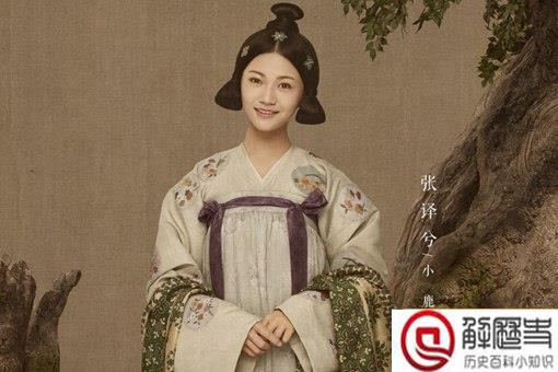 小鹿原型人物是谁 小鹿历史原型介绍