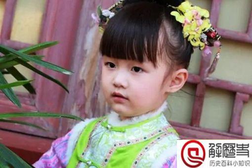 和硕怀恪公主受宠吗 和硕怀恪公主是不是温宜