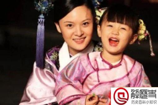 和硕怀恪公主受宠吗 和硕怀恪公主是不是温宜