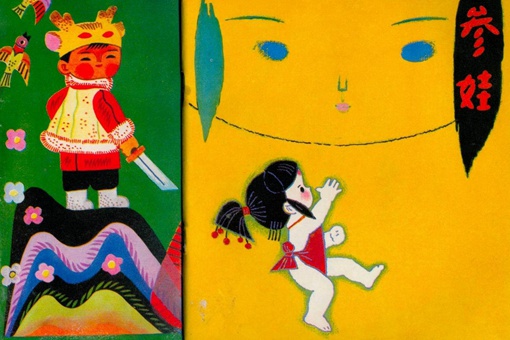 秃尾巴老李的真实故事内容 山东秃尾巴老李的故事传说概括