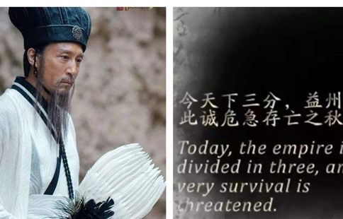 诸葛亮靠什么吸引了这么多三国粉?诸葛亮最大的成就是在哪方面? 诸葛亮靠什么吸引了这么多三国粉?诸葛亮最大的成就是在哪方面?