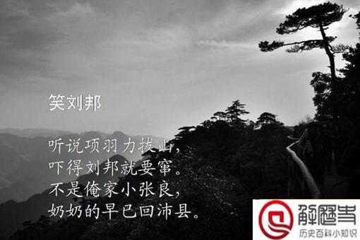 张宗昌诗集 张宗昌全传诗集