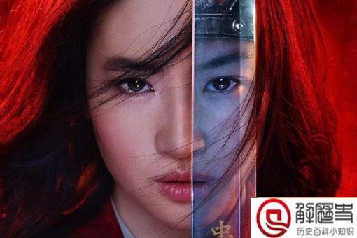 花木兰为何要东市买骏马,西市买鞍鞯,南市买辔头,北市买长鞭?不嫌麻烦吗?