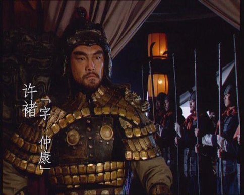 许褚一共救了曹操几次?许褚这个保镖是怎么当的? 许褚一共救了曹操几次?许褚这个保镖是怎么当的?