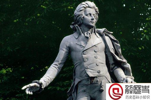 莫扎特是怎么死的?揭秘莫扎特死亡之谜