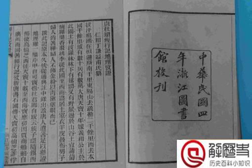 杜环是一个怎样的人?杜环眼中的阿拉伯世界是怎样的?