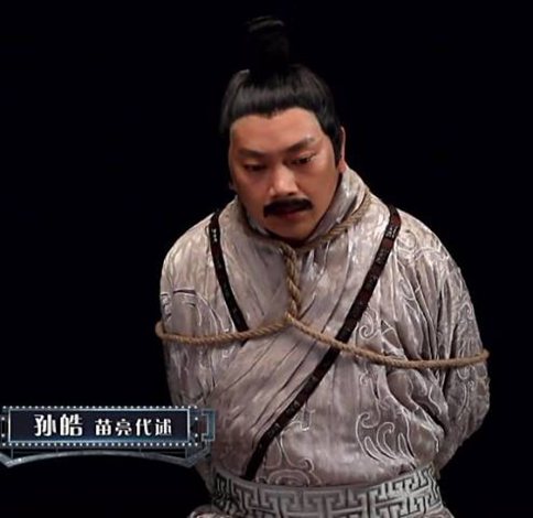 孙权性格温和为什么孙皓却很暴虐?刘禅和孙皓有什么区别? 孙权性格温和为什么孙皓却很暴虐?刘禅和孙皓有什么区别?