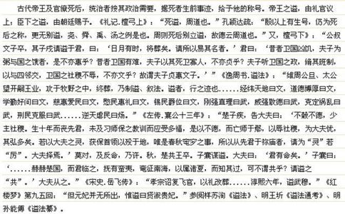 刘禅为什么不喜欢关羽?刘婵认为是关羽间接害死刘备 刘禅为什么不喜欢关羽?刘婵认为是关羽间接害死刘备