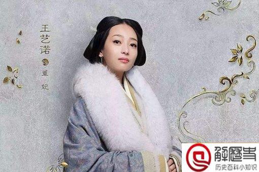 历史上的董承是个小人,为何在三国演义中却成了忠臣?