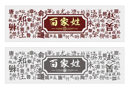 东野和新垣原来都是中国姓?中国的复姓是怎么传到日本的?